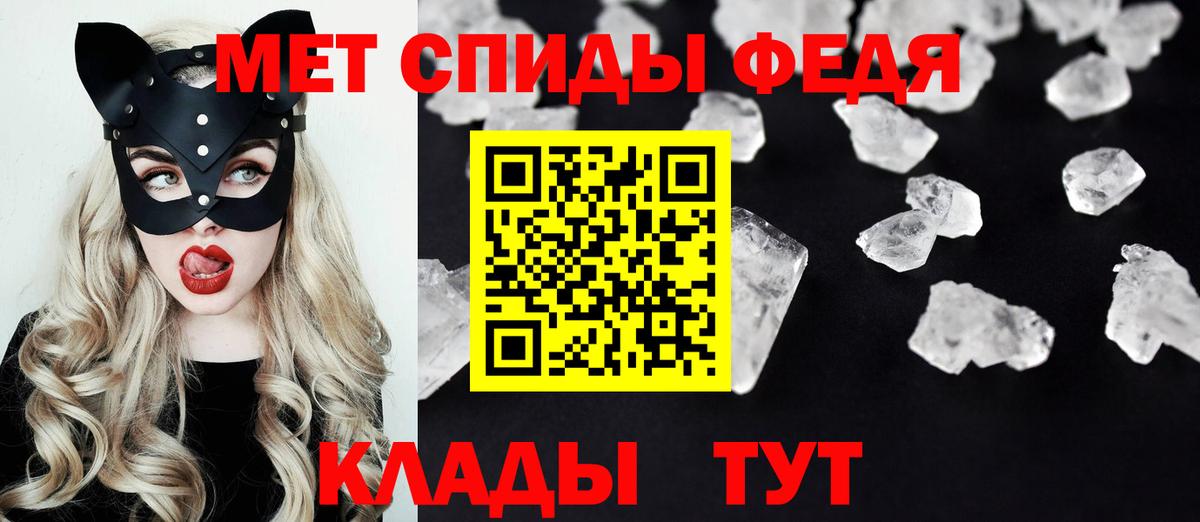 АМФ 97% Москва