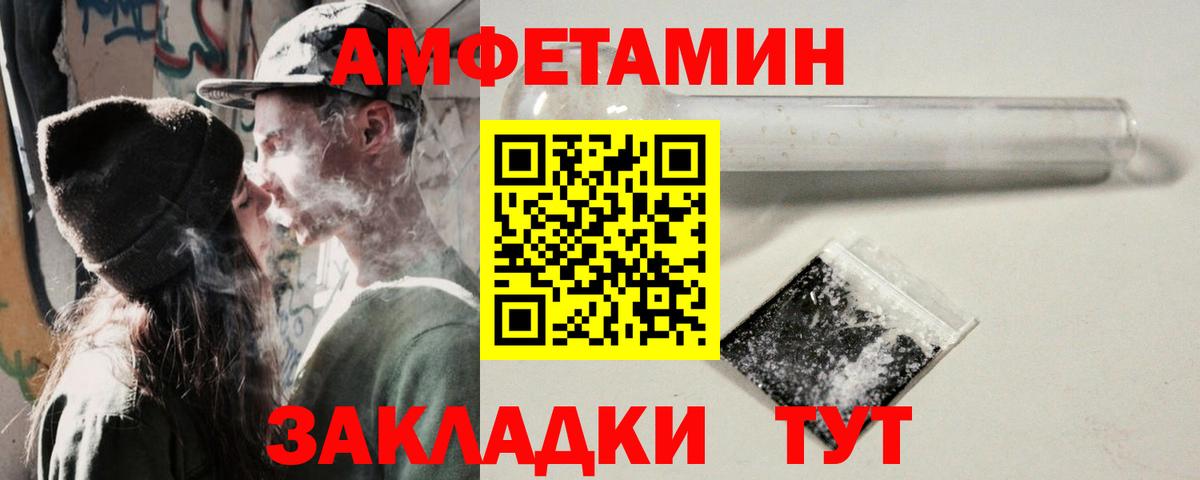 Амфетамин 97%  АМФЕТАМИН  Москва  Вход с VPN 