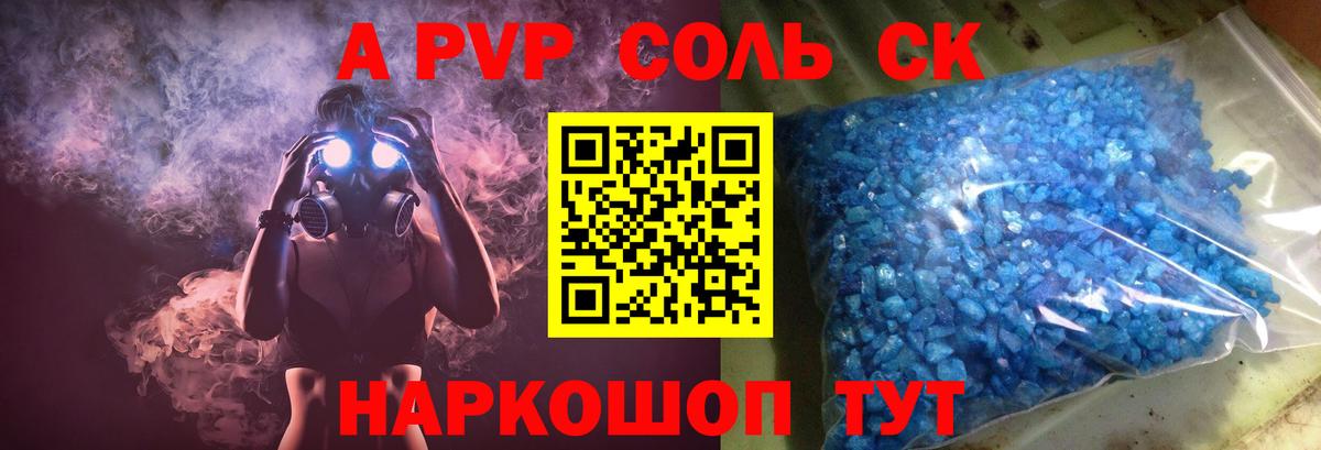 A PVP СК КРИС Москва