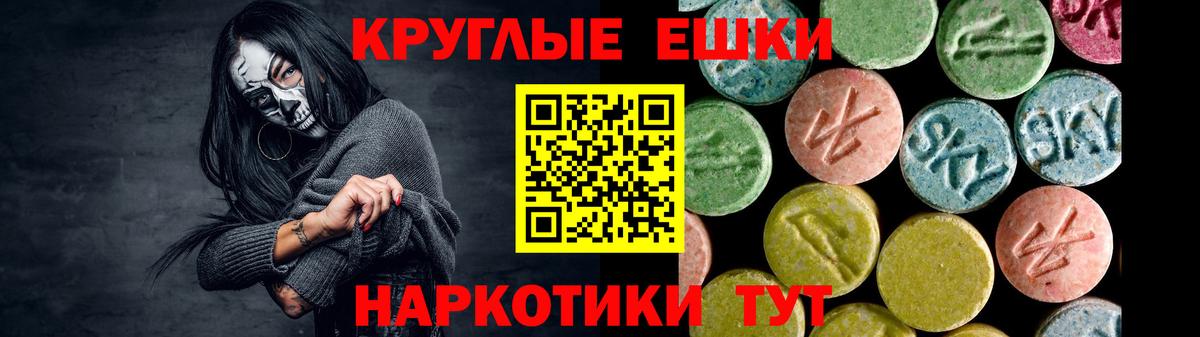 ЭКСТАЗИ MDMA  Вход с VPN  Экстази  Москва  ЭКСТАЗИ 300 mg 
