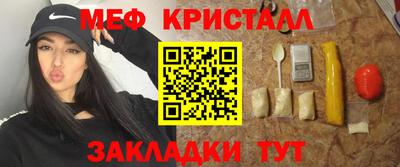 синтетический гашиш Гагарин