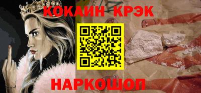 гашишное масло Гай