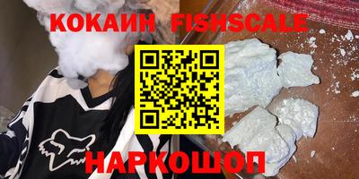 синтетический гашиш Гагарин
