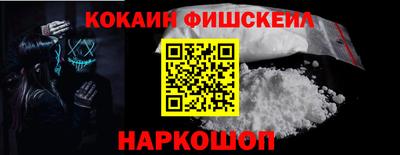 синтетический гашиш Гагарин