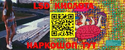 гашишное масло Гай