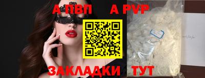 синтетический гашиш Гагарин