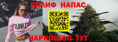 синтетический гашиш Гагарин