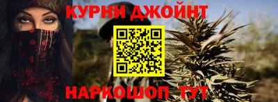 синтетический гашиш Гагарин