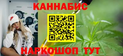 синтетический гашиш Гагарин