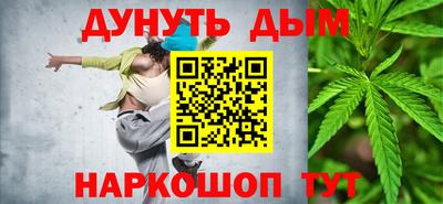 гашишное масло Гай