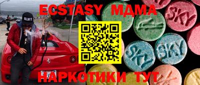 гашишное масло Гай