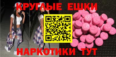 синтетический гашиш Гагарин