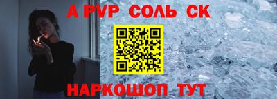 синтетический гашиш Гагарин
