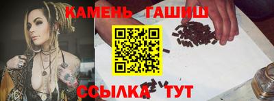 гашишное масло Гай