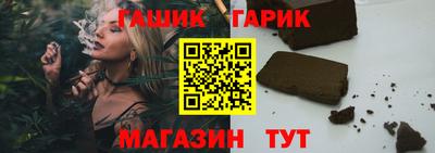 синтетический гашиш Гагарин