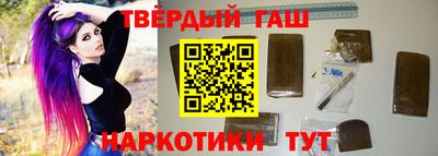 синтетический гашиш Гагарин