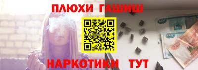 герыч Гатчина