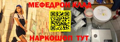 синтетический гашиш Гагарин