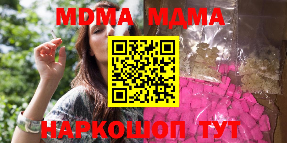 MDMA VHQ Москва