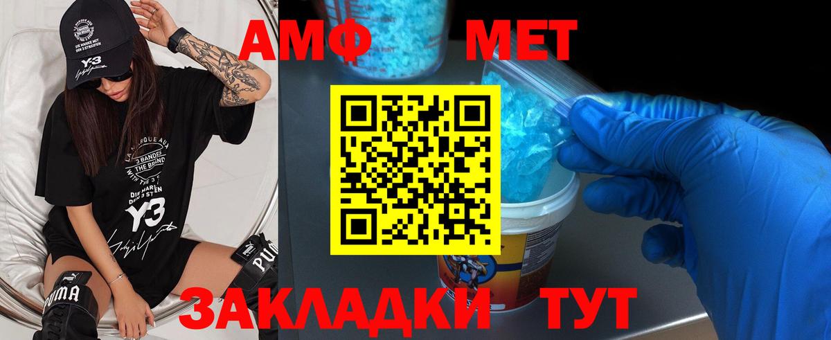 Метамфетамин Декстрометамфетамин 99.9% Москва