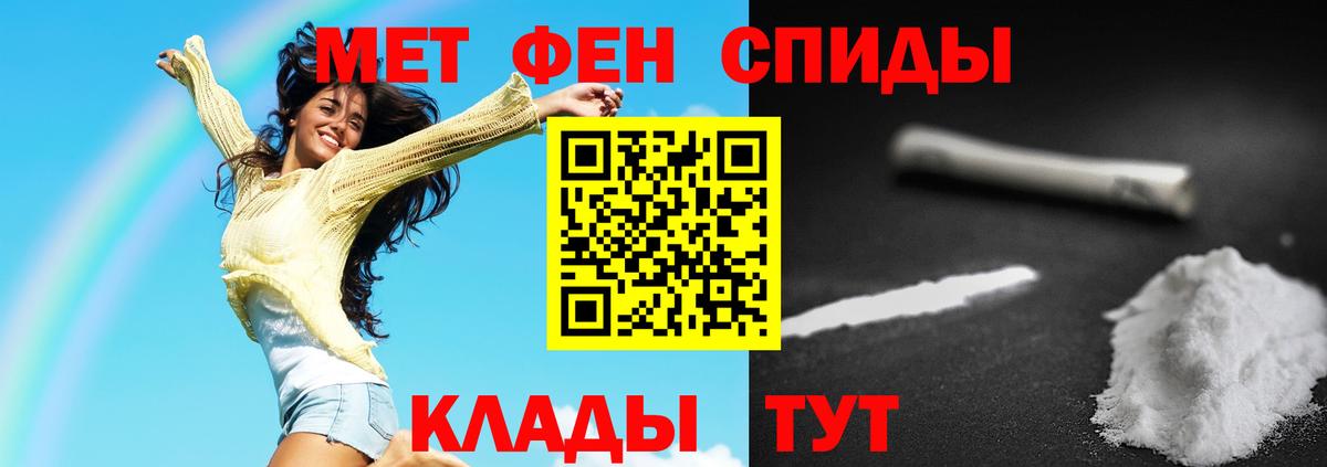 Метамфетамин витя  Метамфетамин витя  Вход с VPN  Москва 